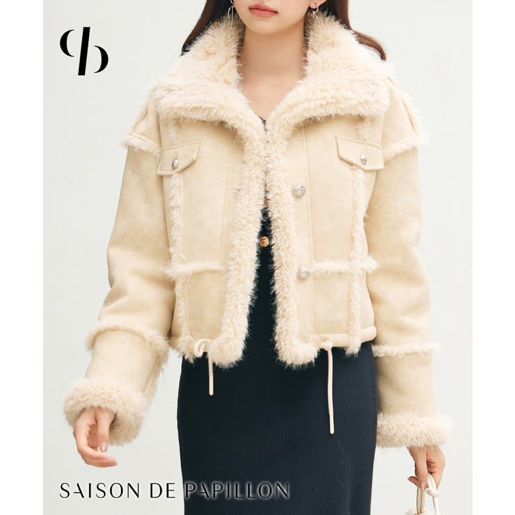 【10％OFFクーポン！12/11(木)1:59まで】SAISON DE PAPILLON ショートフェイクムートンジャケット アウター(コート・ジャケットなど)