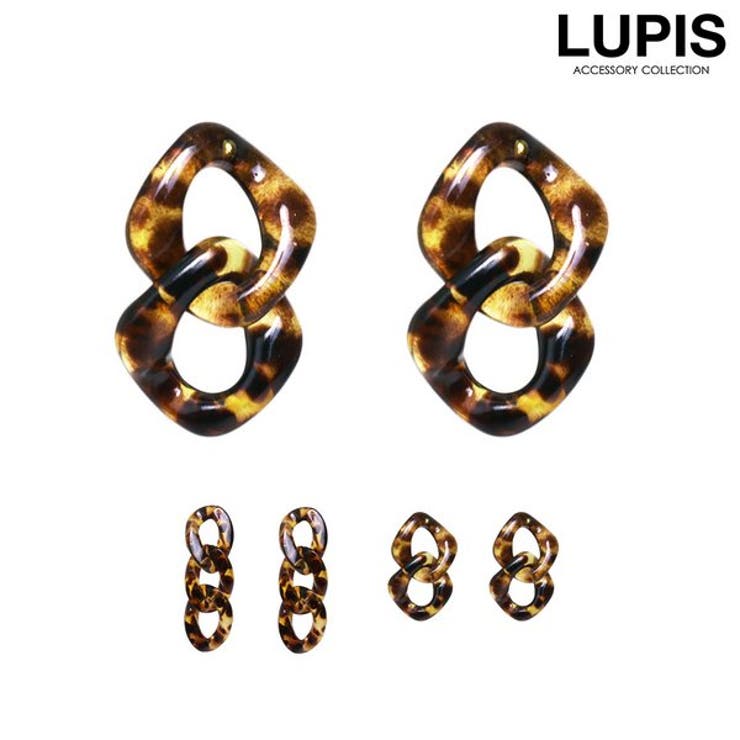 【10％OFFクーポン！2/10(火)1:59まで】LUPIS べっ甲チェーンピアス アクセサリー
