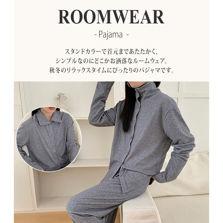 【エントリーでP10倍！9日(金)1:59まで】teddyshop ルームウェア レディース 全3色 セットアップ トップス 長袖 パンツ ロング丈 2点セット 2WAY パジャマ ロングパンツ ニット 裏微起毛 前開き ボタン オープンカラー スタ shoplistselect-10409730 SHOPLIST サンプル画像2