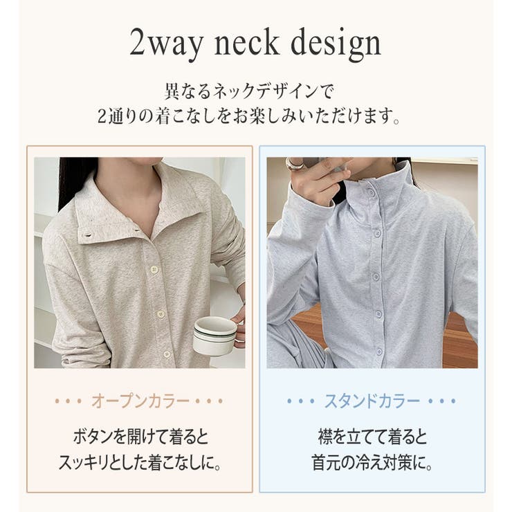 【エントリーでP10倍！9日(金)1:59まで】teddyshop ルームウェア レディース 全3色 セットアップ トップス 長袖 パンツ ロング丈 2点セット 2WAY パジャマ ロングパンツ ニット 裏微起毛 前開き ボタン オープンカラー スタ shoplistselect-10409730 SHOPLIST サンプル画像3