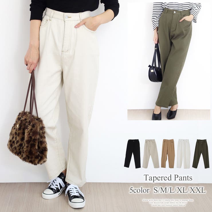 Amulet テーパードパンツ ハイウエスト 脚長 無地 体型カバー ロールアップ 大きいサイズ レディース パンツ・ズボン