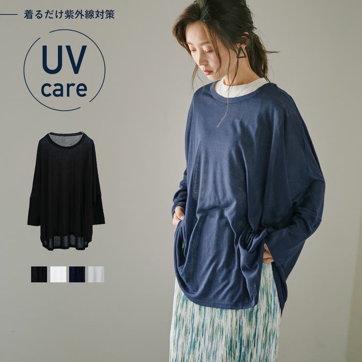 【10％OFFクーポン！1/16(金)1:59まで】Fashion Letter ゆるく被ってUV対策！ ドルマンUVケアカットソー レディース Tシャツ ビッグシルエット ポンチョ 水着の上か着られる Tシャツ ポリエステル 速乾 レディース トップス