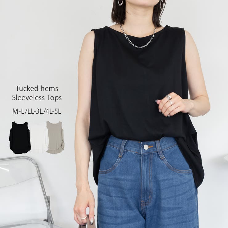 Fashion Letter aity アイティ 脇タックノースリーブトップス シンプル きれいめ インナー トップス シンプル 定番 レディース カットソー フェミニン 無地 タック 綿100％ コットン 大きいサイズ ゆったり グレージュ ブラック