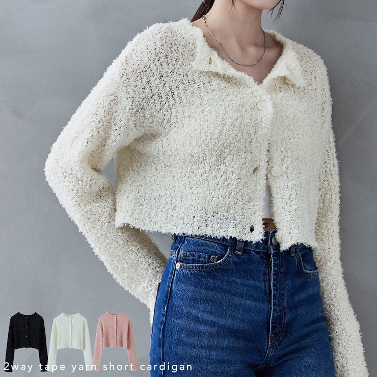 Fashion Letter etoll. エトル 2wayテープヤーンショートカーディガン トップス カーディガン カーデ ニット セーター プルオーバー 長袖 2way テープヤーン クルーネック 丸首 前後着用 羽織り トップス