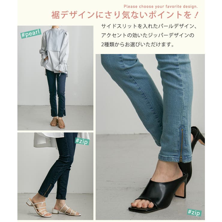 Fashion Letter Fashion Letter ファッションレター [M-4L]裾スリット スキニーデニム デニムパンツ レディース パール ジッパー ジップ ウエストゴム 美脚 デニム ジーンズ スキニーパンツ ストレッチ 伸縮 パンツ ス shoplistselect-10410704 SHOPLIST サンプル画像3
