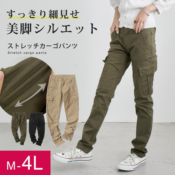 Fashion Letter Fashion Letter ファッションレター [M-4L]すっきり細見せ ベイカーパンツ カーゴパンツ レディース パンツ スキニー スキニーパンツ レギンス ロング丈 美脚 ミリタリー ズボン ボトムス ストレッチパン