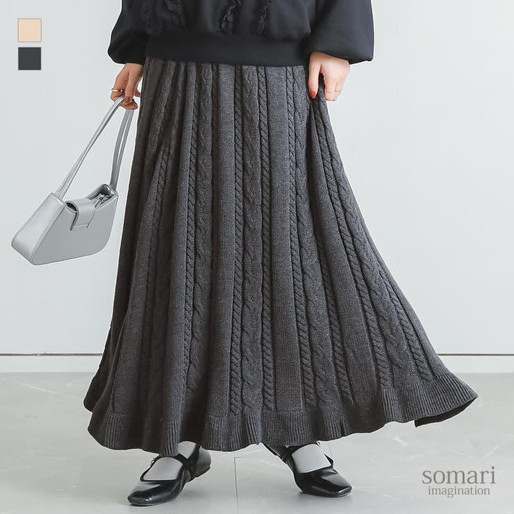 【10％OFFクーポン！11/27(木)1:59まで】osharewalker somari imaginationケーブルニットフレアスカート スカート