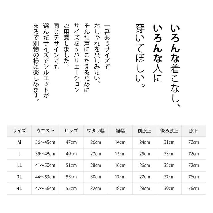 【10％OFFクーポン！10/27(火)9:59まで】Fashion Letter Fashion Letter ファッションレター デニムパンツ レディース 大きいサイズ 美脚パンツ デニム パンツ ボトム レギンス ストレッチ マタニティー 産後 マ shoplistselect-10410758 SHOPLIST サンプル画像3