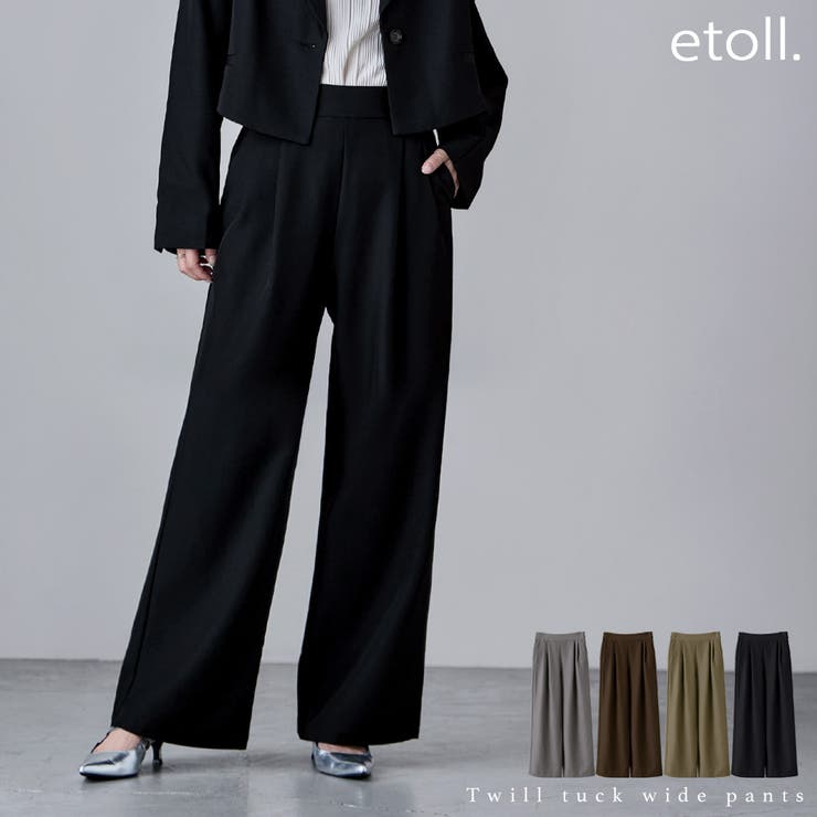 Fashion Letter etoll. エトル 【単品】ツイルタックワイドパンツ ボトムス パンツ スラックス ワイドパンツ タックパンツ ロング ゆったり 長ズボン タック ゴム 無地 伸縮性あり ハイウエスト セレモニー パンツ・ズボン
