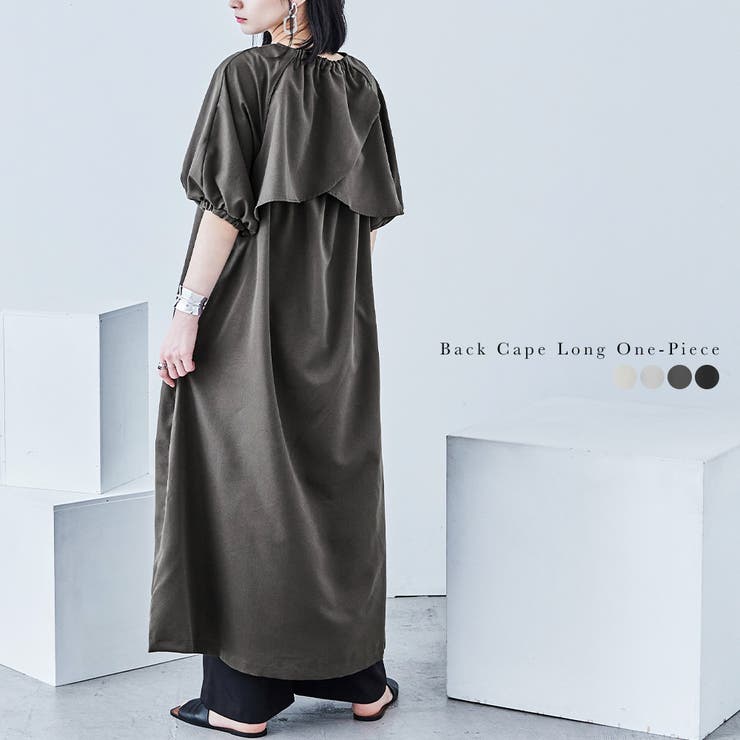 Fashion Letter バックケープワンピース ライトシャークスキン ワンピース ドレス バルーン袖 スリーブ 半袖 袖あり ロング丈 ゆったり フレア Aライン 無地 モード シンプル ワンピース・ドレス