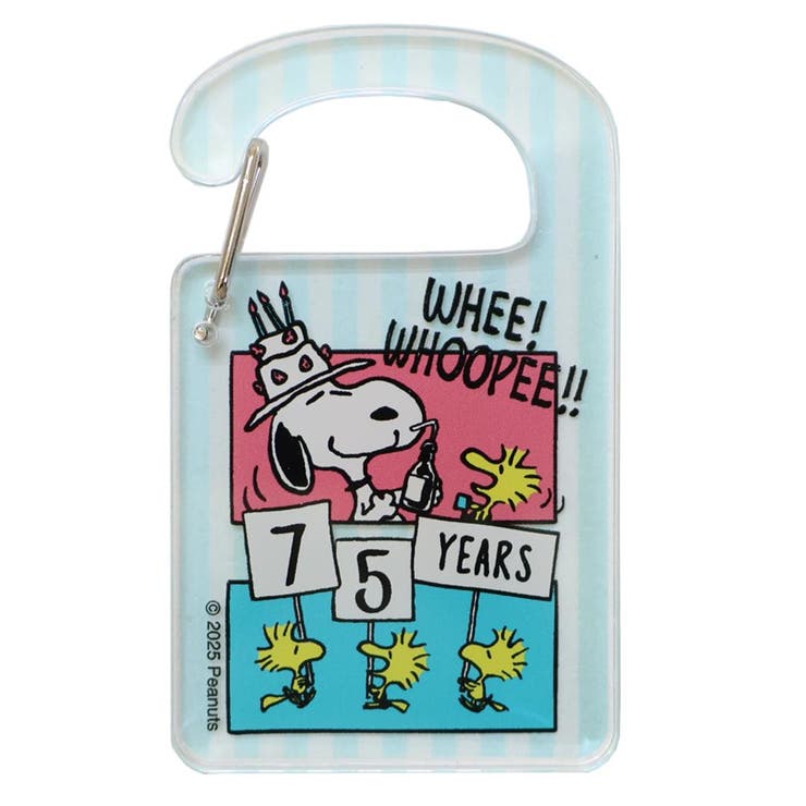 cinemacollection スヌーピー キーリング アクリルカラビナ 75TH パーティシーン ピーナッツ カミオジャパン 鍵ホルダー キャラクター グッズ 小物
