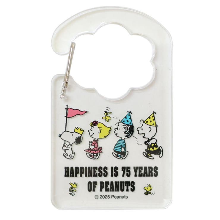 cinemacollection スヌーピー キーリング アクリルカラビナ 75TH エンジョイマーチ ピーナッツ カミオジャパン 鍵ホルダー キャラクター グッズ 小物