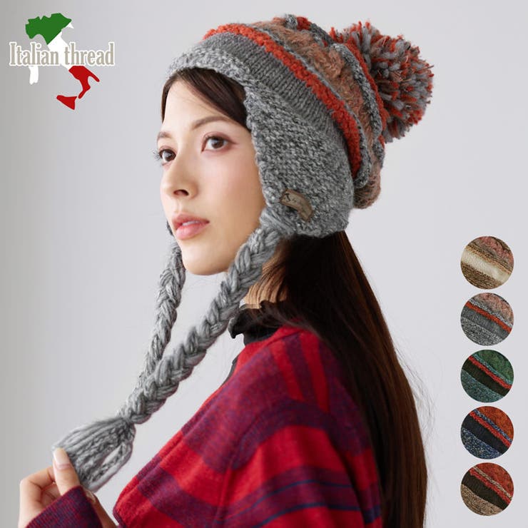 【10％OFFクーポン！1/29(木)1:59まで】sankyo shokai 耳あて付き 帽子 レディース 秋冬 ニット帽 かわいい 耳当て付きニット帽 耳あて付き帽子 ポンポン 耳当て付き イヤーフラップ ビーニー イタリア糸 使用 手洗い可能 防寒