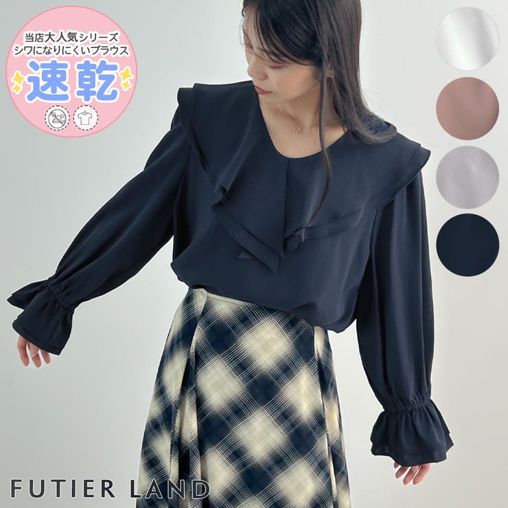 【10％OFFクーポン！1/16(金)1:59まで】futier land 一枚でキマる♪ラッフルフリルブラウス トップス