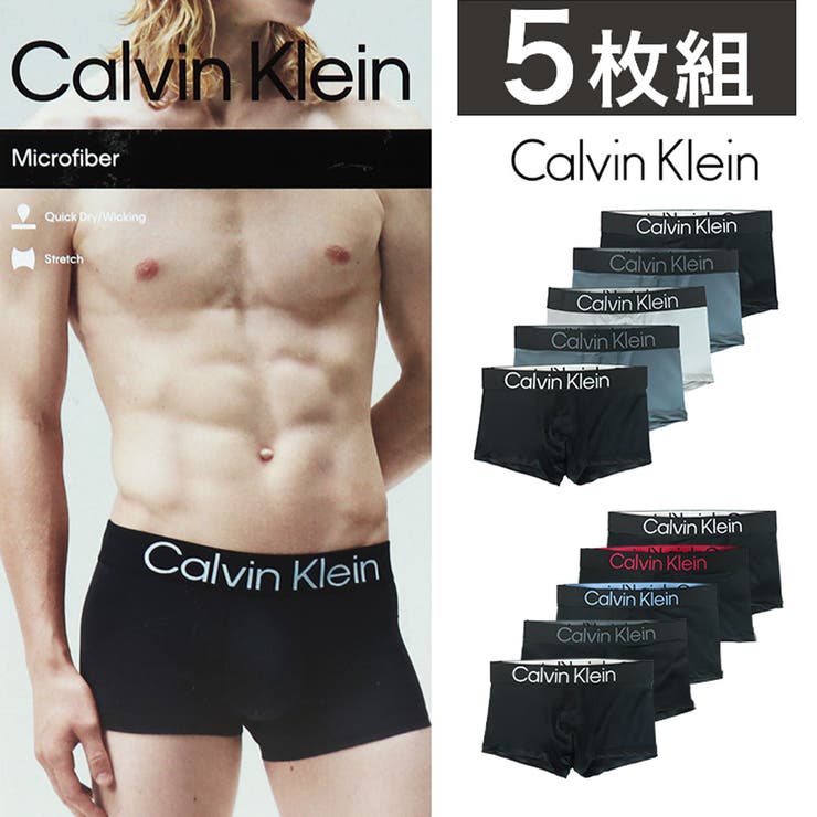 【10%OFFクーポン!11/27(木)1:59まで】99HeadwearShop 【5枚セット】カルバンクライン ボクサーパンツ メンズ 下着 パンツ Cal...