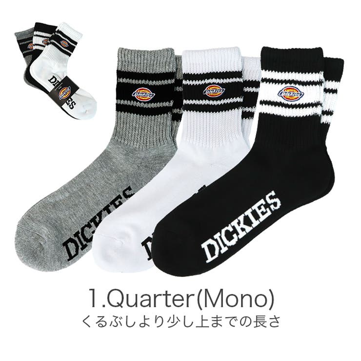 99HeadwearShop 【3足セット】Dickies ソックス ライン メンズ ディッキーズ ロゴ ラインソックス 靴下 クルー ショート クォーター リブ カジュアル 刺繍 アメカジ ストリート インナー・下着 shoplistselect-10411104 SHOPLIST サンプル画像2