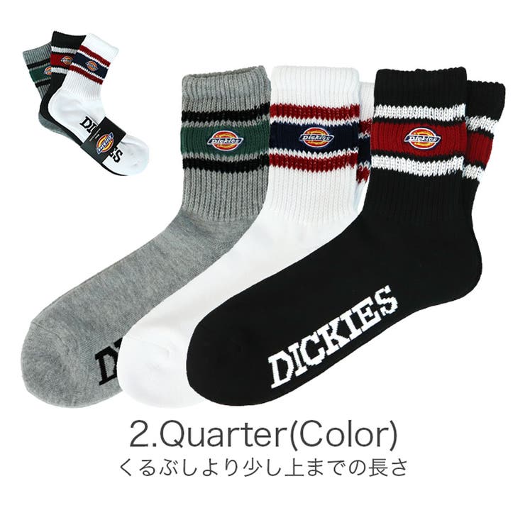 99HeadwearShop 【3足セット】Dickies ソックス ライン メンズ ディッキーズ ロゴ ラインソックス 靴下 クルー ショート クォーター リブ カジュアル 刺繍 アメカジ ストリート インナー・下着 shoplistselect-10411104 SHOPLIST サンプル画像3