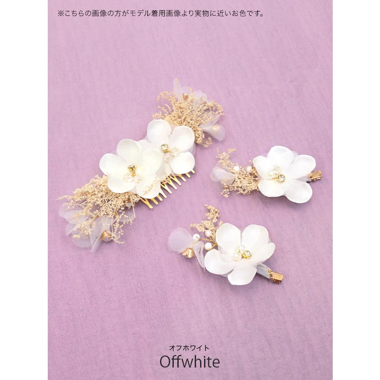 ��30��OFF�����ݥ�4���ָ����Tika �ݥ���ȥӥ��塼�ɥ饤�ե��ߤ�������إ����������꡼3�����å� ��ᾮʪ ������ �إ�����å� ��ᥢ�������꡼ ȱ���� ���եۥ磻�� Tika �ƥ��� ��ᡦ��ʪ