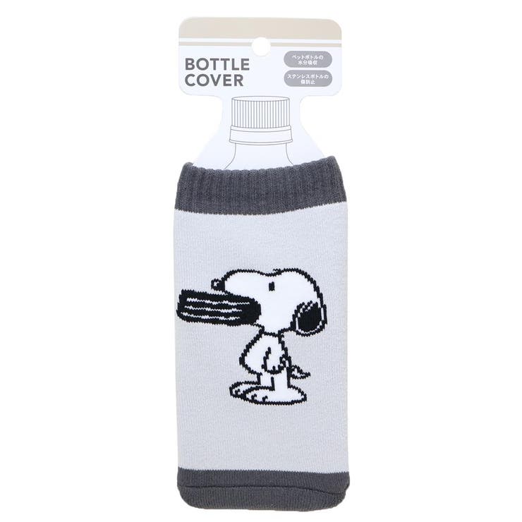 【10％OFFクーポン！1/16(金)1:59まで】cinemacollection スヌーピー ペットボトルホルダー ボトルカバ..