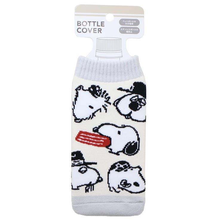 cinemacollection スヌーピー ペットボトルホルダー ボトルカバー Have a blast ちらし ピーナッツ カミオジャパン ボトルケース キャラクター グッズ 食器・キッチン用品