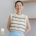 【マラソン期間中 5%OFFクーポン】coca サマーニットベスト トップス