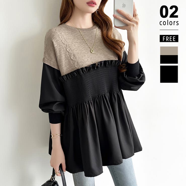 COCOMOMO ペプラムドッキングニット チュニックブラウス ペプラム ドッキング ニット チュニック トップス レディース 長袖 フレア ブラウス フリル ゆったり 体型カバー 大きいサイズ ドッキングブラウス 秋冬 春 秋 冬 春服 秋服 冬服 c