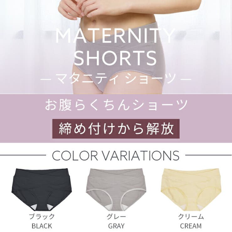 【10％OFFクーポン！8/11(火)1:59まで】マタニティショップマミールナ マタニティ...