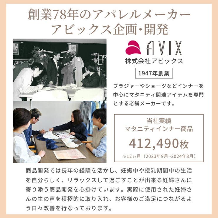 【10％OFFクーポン！8/11(火)1:59まで】マタニティショップマミールナ マタニティ...