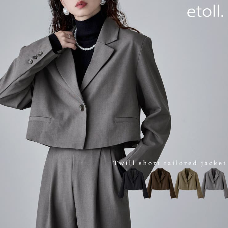 Fashion Letter etoll. エトル 【単品】ツイルショートテーラードジャケット アウター ジャケット ブレザー 長袖 クロップド 無地 シングル ゆったり ビッグシルエット ショート丈 セットアップ セレモニー アウター(コート・ジャケッ
