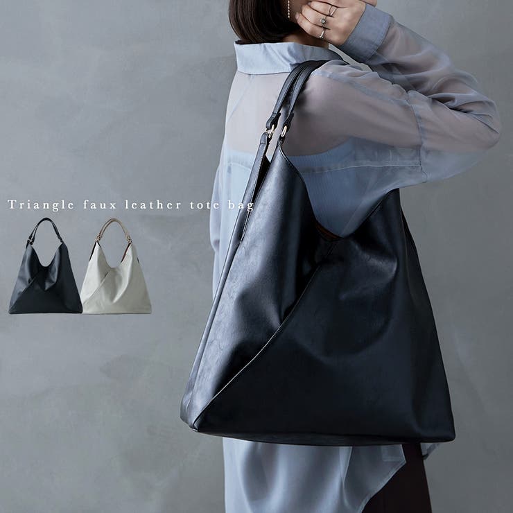 【10％OFFクーポン！3/26(木)1:59まで】Fashion Letter etoll. エトル トライアングルフェイクレザートートバッグ レディース 鞄 バッグ フェイクレザー ワンハンドル トートバッグ ハンドバッグ ワンショルダーバッグ レザ