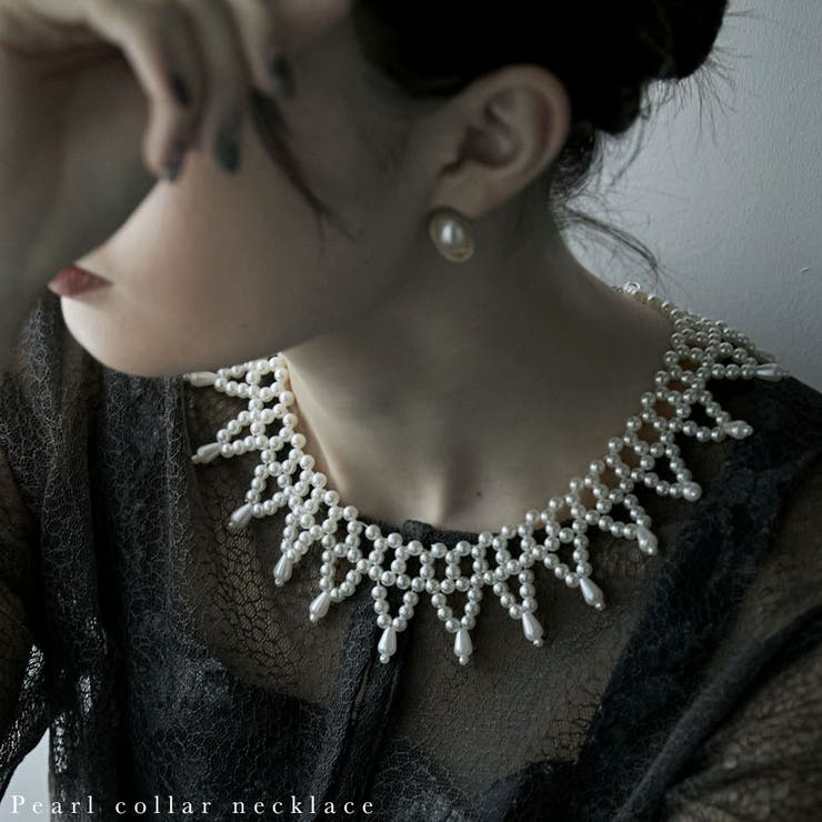 【10％OFFクーポン！3/26(木)1:59まで】Fashion Letter etoll. エトル パールカラーネックレス アクセサリー アクセ ネックレス 付け襟 つけ襟 オケージョン フォーマル パール 結婚式 二次会 ドレス パーティー アクセ