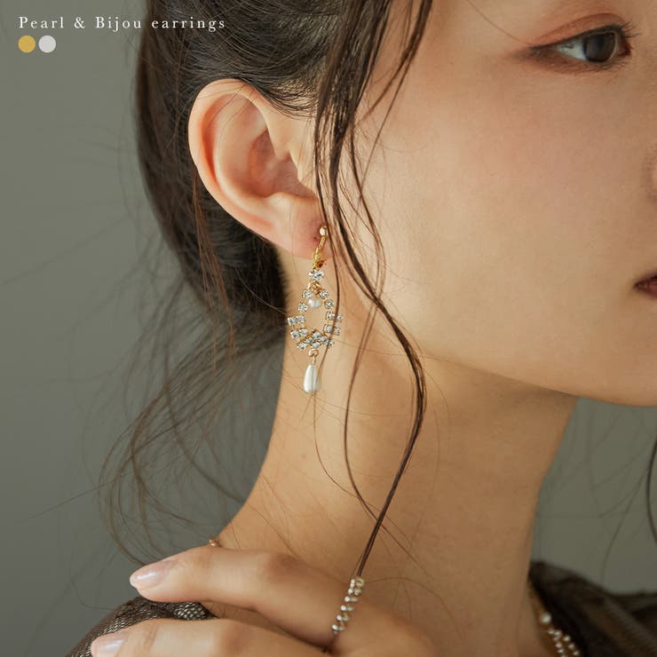 【10％OFFクーポン！3/26(木)1:59まで】Fashion Letter niana ニアナ パーティー イヤリング 両耳 アクセサリー ビジュー パール シンプル フェイクパール ゴールド シルバー ドレス ジュエリー 結婚式 セレモニー 入園