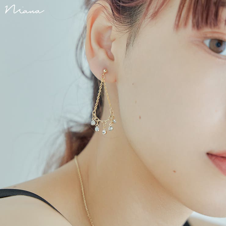 Fashion Letter niana ニアナ パーティー ピアス 両耳 日本製 アクセサリー ビジュー クリスタル チェーン 華奢 ロング シルバー ゴールド ドレス ジュエリー 結婚式 セレモニー 入園式 卒園式 入学式 卒業式 謝恩会 二次会 お