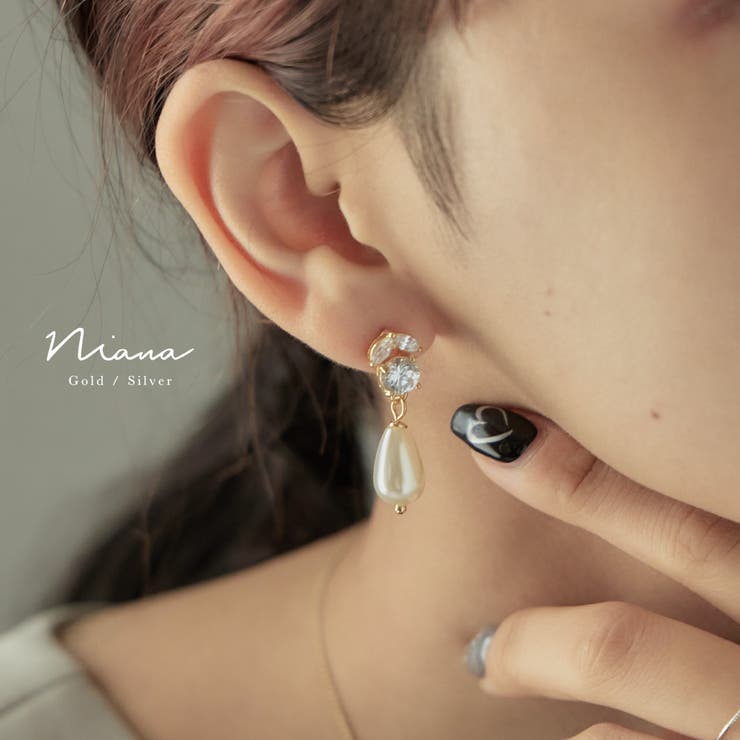 Fashion Letter niana ニアナ ビジュードロップパールピアス 両耳 アクセサリー パール シンプル 小さめ ゴールド シルバー レディース ジュエリー 普段使い フォーマル パーティー 結婚式 セレモニー 入学式 卒業式 成人式 謝恩会