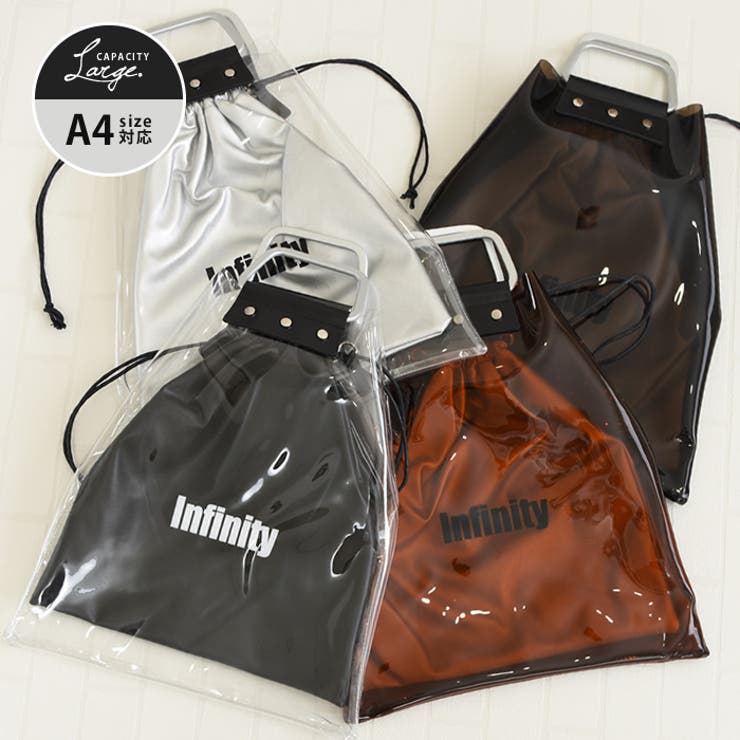 【10％OFFクーポン！11/27(木)1:59まで】aquagarage クリアバッグ トートバッグ インナーバッグ A4 透明 ビニール スケルトン クリア素材 異素材 2way スクエア 斜め掛け鞄ショルダーバッグ 大きめ 巾着 シルバー バッグ・