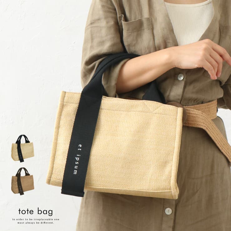 aquagarage 雑材オッドハンドルトートバッグ バッグ・鞄