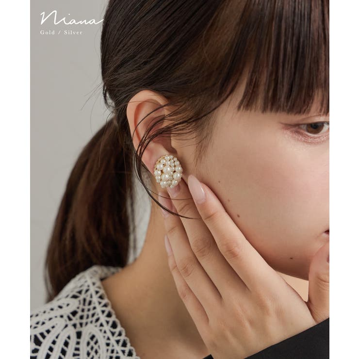 【10％OFFクーポン！11/27(木)1:59まで】Fashion Letter niana ニアナ オーバルパールイヤリング 両耳 アクセサリー 小粒パール 小ぶり 小さめ ゴールド シルバー レディース フォーマル デイリー シンプル パーティー