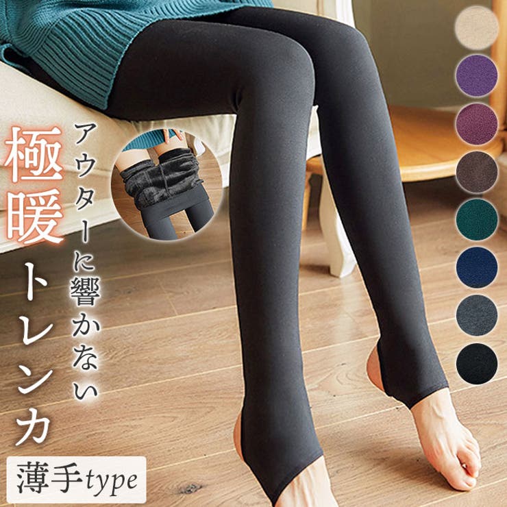 BACKYARD FAMILY 【薄手type】極暖トレンカ パンツ・ズボン