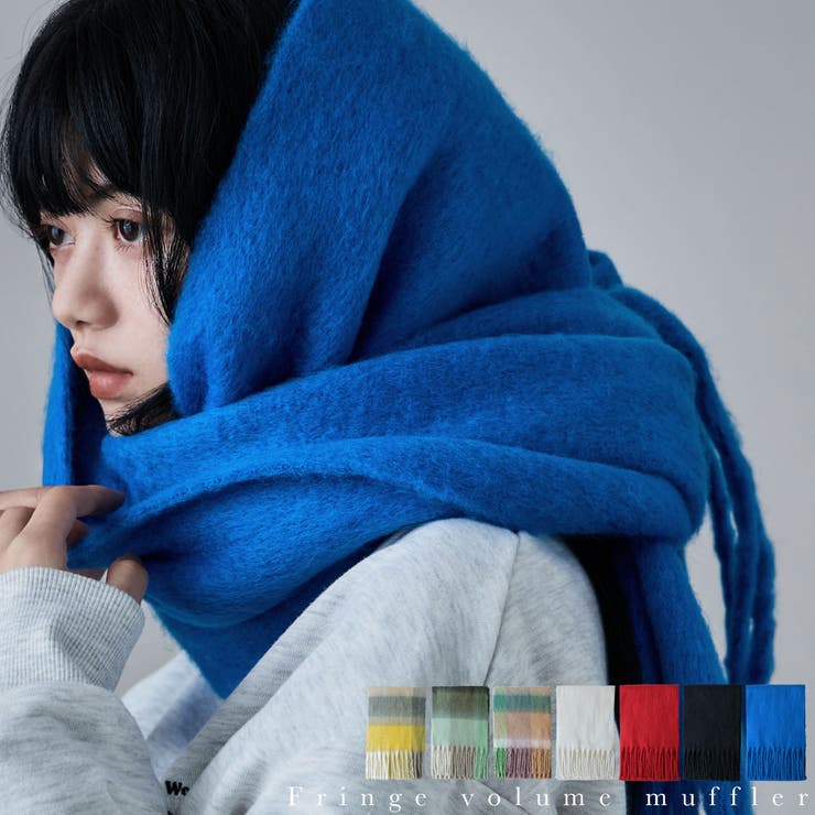 【10％OFFクーポン！2/10(火)1:59まで】Fashion Letter etoll. エトル フリンジシャギーボリュームマフラー マフラー レディース ショール ストール チェック柄 無地 軽量 あったか 防寒 暖かい 冬 ボリューム シャギー