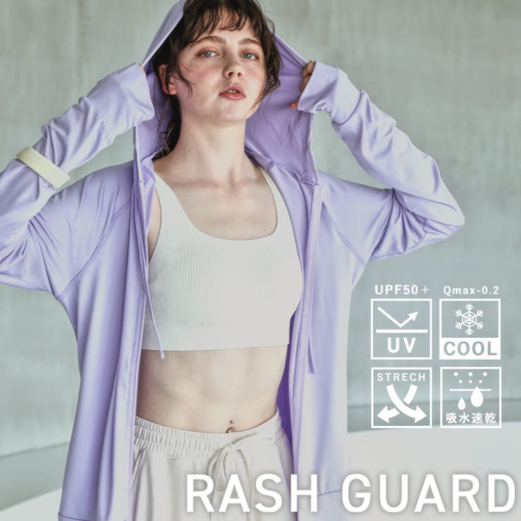 【10％OFFクーポン！1/16(金)1:59まで】Fashion Letter aity アイティ ラッシュガード レディース UVカット UPF50+ 長袖 パーカー ジップアップ フード付き レディース 速乾 接触冷感 ストレッチ 軽量 多機能 大