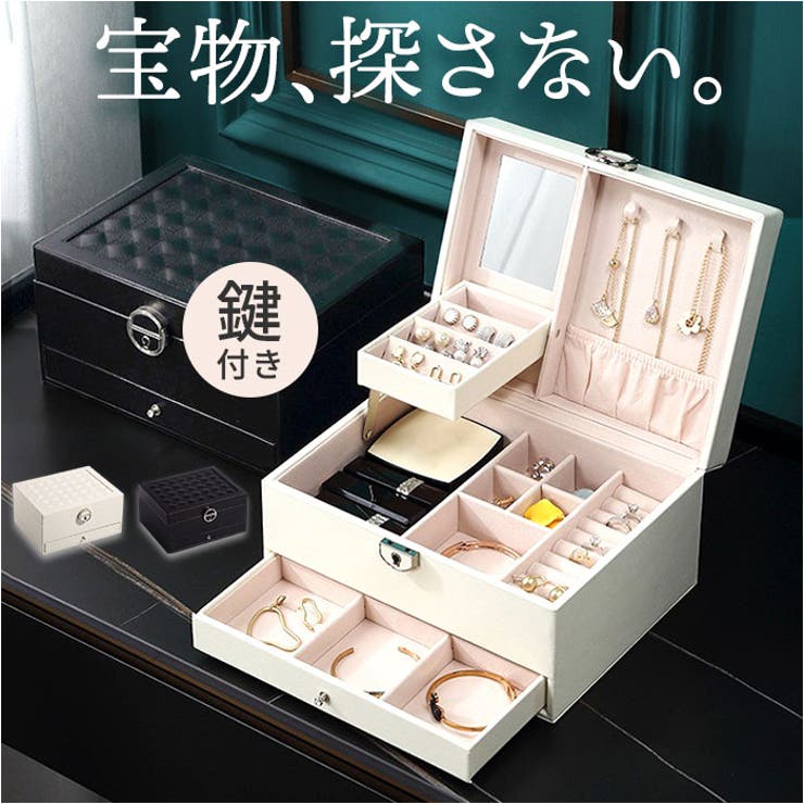 BACKYARD FAMILY ジュエリーボックス 収納 寝具・インテリア雑貨