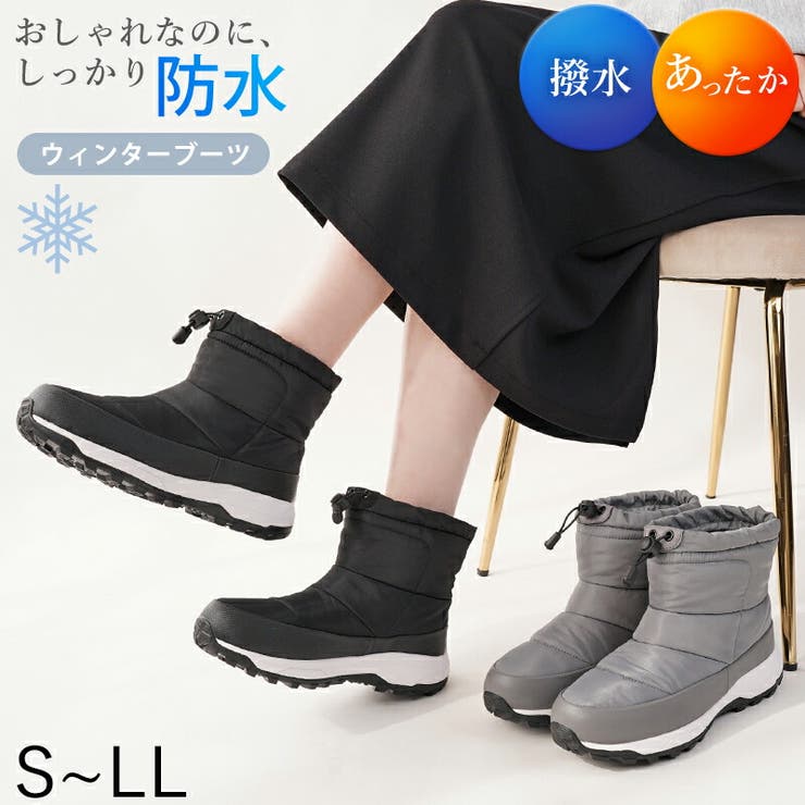 【ポイント2倍＆クーポン！3/11(水) 1:59まで】La luna ブーツ 防水 撥水 防寒 スノーブーツ 4cmヒール ダウンブーツ ショートブーツ ウィンターブーツ レディース 冬 防滑 全2色 黒 S-LL 靴 シンプル ローヒール 疲れな
