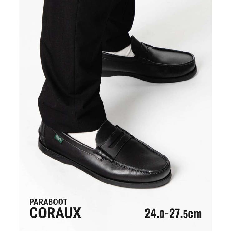 U-STREAM パラブーツ PARABOOT CORAUX コロー 093612 ローファー コインローファー ビジネスシューズ メンズ シューズ シューズ・靴