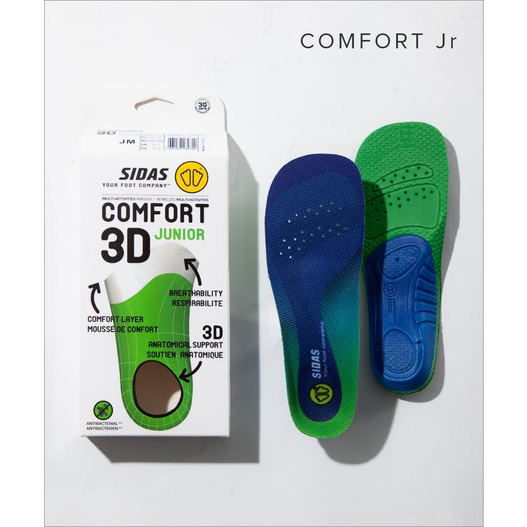 U-STREAM シダス SIDAS COMFORT JUNIOR 3D インソール メンズ レディース シューズ コンフォート 3D ジュニア用 立体形状 中敷き 高機能 安定感 サポート 外反母趾対策 通気性 ウォーキング 姿勢改善 軽量 負担軽減