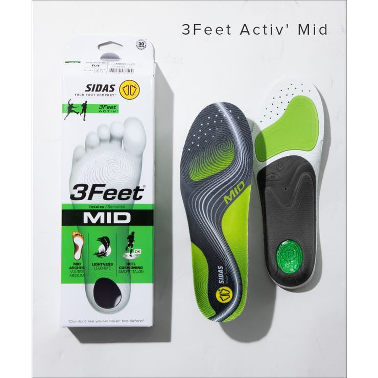 U-STREAM シダス SIDAS 3FEET ACTIV' MID インソール メンズ レディース シューズ 3フィート アクティ..
