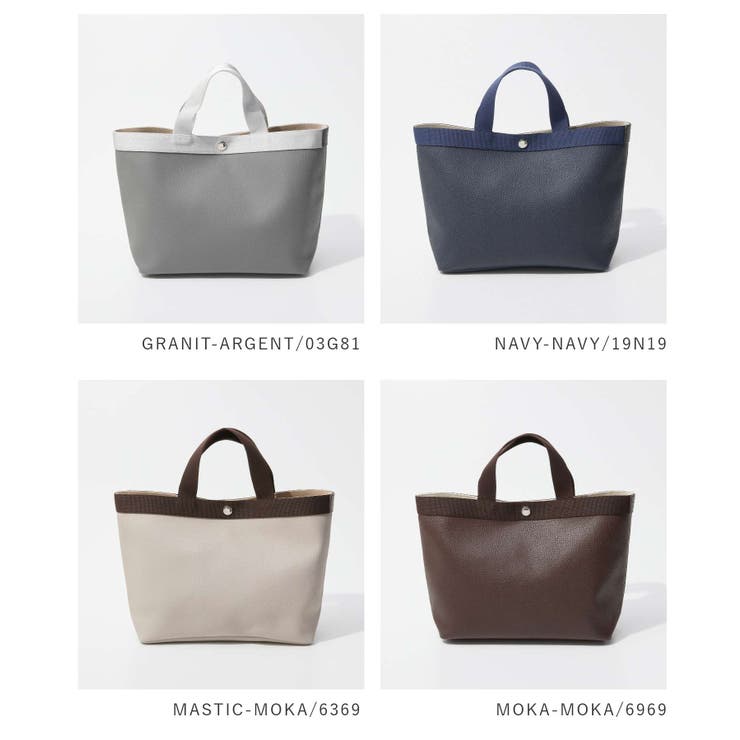 U-STREAM エルベシャプリエ Herve Chapelier 704GP トートバッグ COATED CANVAS レ...