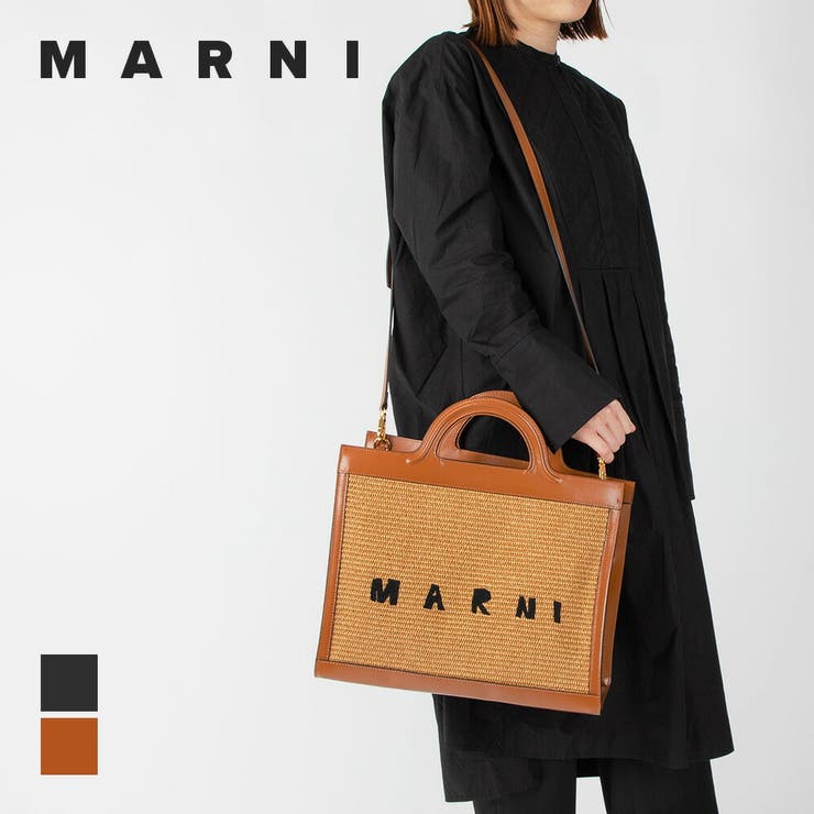 【10％OFFクーポン！11/27(木)1:59まで】U-STREAM マルニ MARNI BMMP0090Q0 P3860 ショルダーバッグ かごバッグ トロピカリア レディース バッグ ハンドバッグ TROPICALIA 肩掛け カジュアル シンプル