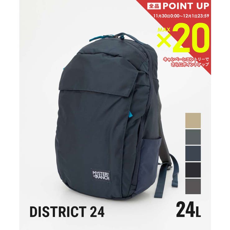 U-STREAM ミステリーランチ MYSTERY RANCH District 24 バックパック メンズ レディース バッグ ディストリクト 24 リュックサック デイパック 24L アウトドア ハイキング バッグ・鞄