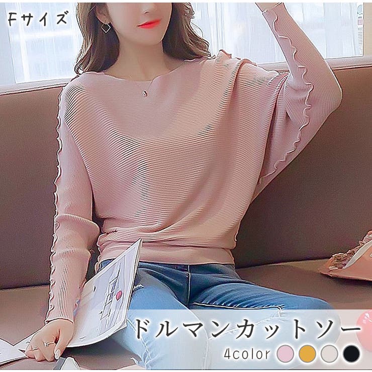 【10％OFFクーポン！3/26(木)1:59まで】ドルマンニットト レディース トップス ニット セーター クルーネック 長袖 無地 カジュアル シンプル 秋 冬 暖かい