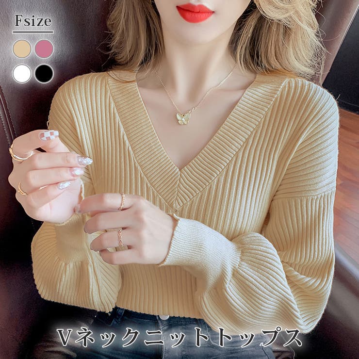 V-Neck - 【10％OFFクーポン！5/16(土)1:59まで】Vネックリブニット レディース トップス リブニット タイト カットソー 長袖 中厚 伸縮性あり 無地 Vネック 韓国ファッション 秋 冬